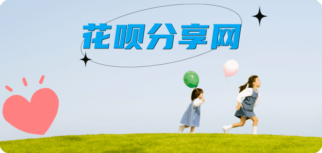 烟台北京信用卡接单平台☀️诚信信用卡24小时在线靠谱商家推荐